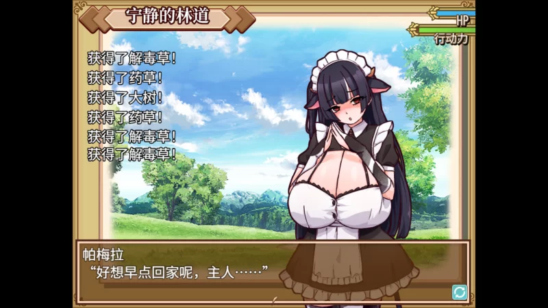 【新作/官中/RPG/PC/爆乳/管理】牛娘女仆的牛奶咖啡厅 [1+600m][多种下载方式]