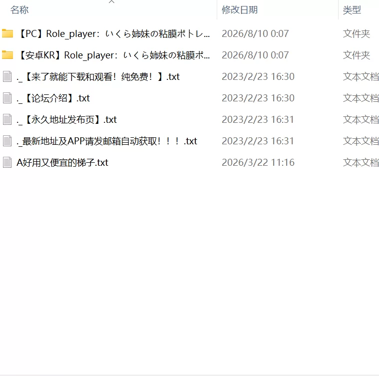 【精品ADVAI汉化PCCV动态全CG存档安卓KR】郁良姐妹的黏膜实… [1+9G][百度盘]