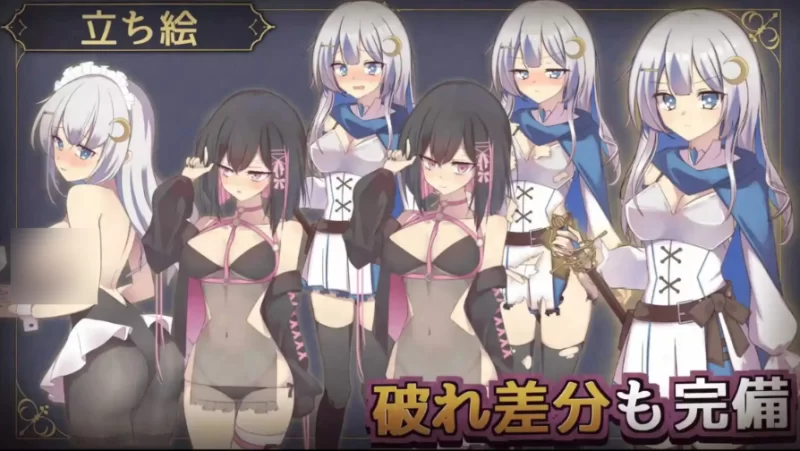 露娜與慾望之城v1.2.1【PC [1+422m][百度盘]