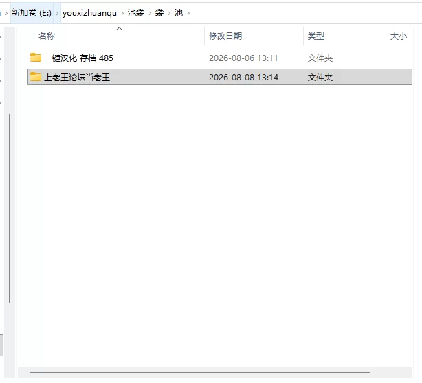 [爆款神作+全CG存档] 池袋性爱人偶女学园v1.6 原版+存档 [1+1G][百度盘]