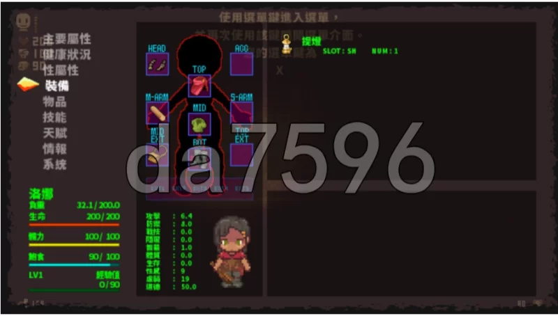 pc洛娜的世界 LonaRPG B.0.10.8.05 官中步兵版 [1+673m][百度盘]