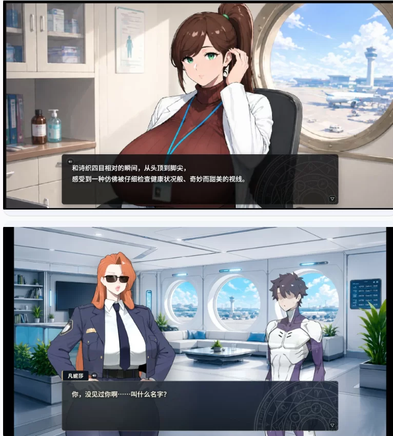 【PC日系RPG/官中/巨乳】梦醉幻想V0.20a [1+0.9G][百度盘]
