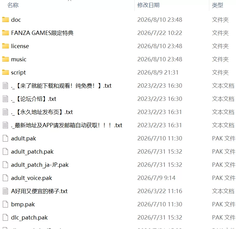 【新作SLGAI汉化PCCV】宵神乐 伊吹与荠 [1+847m][百度盘]