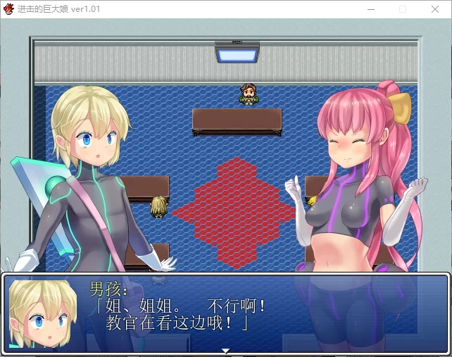 【PC】进击的巨大娘～进撃の巨大娘 ~1+2+AI汉化 [1P+1G][百度盘]