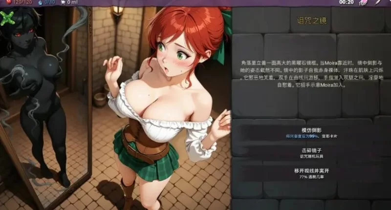 【PC/官中/异种/SLG游戏/0.81G】魅惑 (BEGUILED) Ver0.2.2 [1P+0.81G][百度盘]