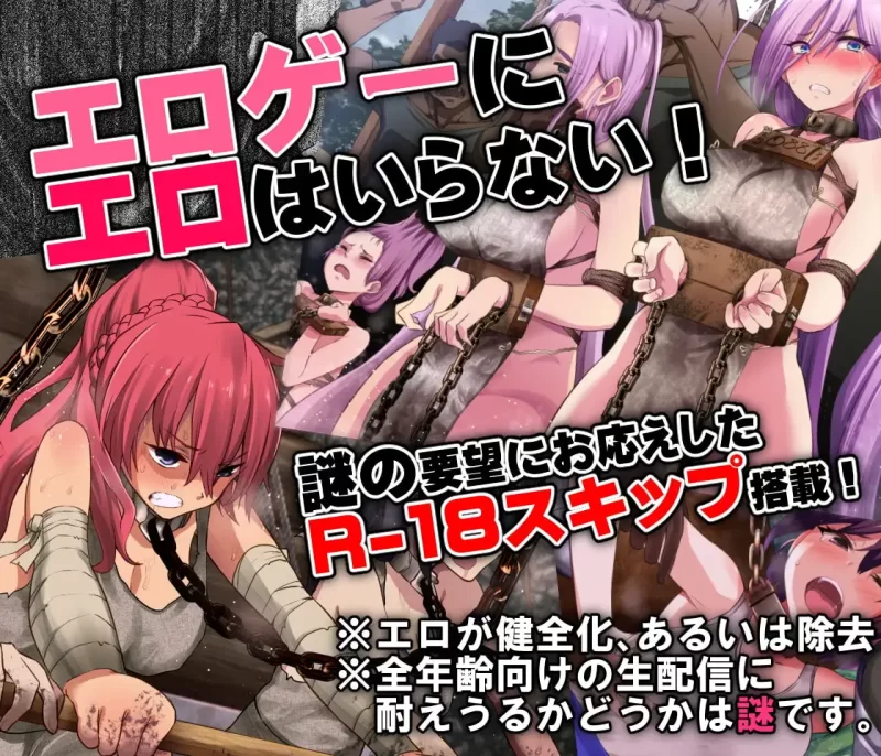 【日系RPG/官中/步兵/PC+安卓joi】魔之根源 Demons Roots v1.3.5 … [1+3.35G][百度盘]