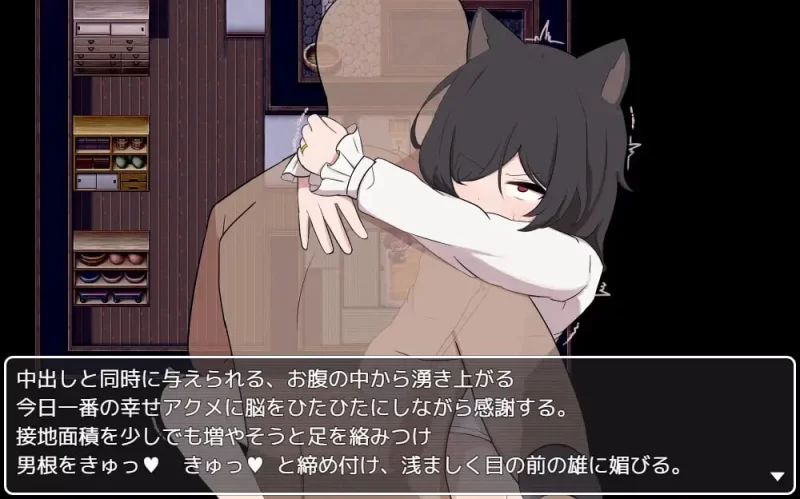 [RPG汉化PC安卓]相思的天涯 相思のテンガイ  v1.0.0 [1+600M][百度盘]