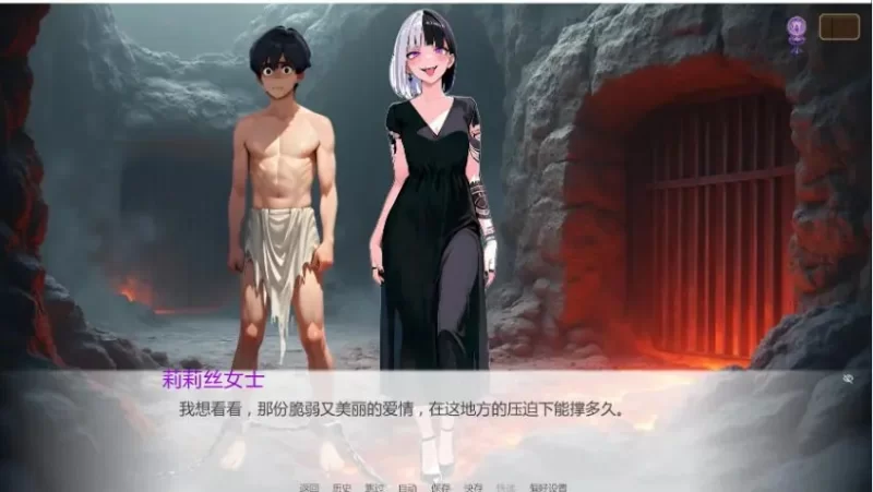 【PC/安卓/AI汉化/日系/SLG游戏/2.7G】婚誓炼狱 Ver0.8.0 [1P+2.7G][百度盘]