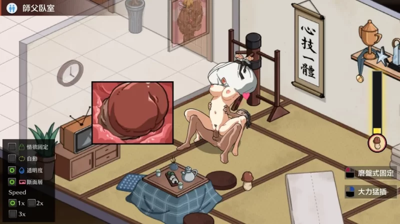 【pc】护身术道场 秘密的NTR课程 Ver1.9.14 官中步兵 [1+0.8g][百度盘]