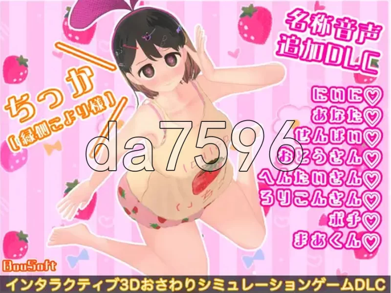 pc调皮生魂少女与隐形幽灵 なまいき娘と見えない幽霊 v2.7… [1+2.17g][百度盘]