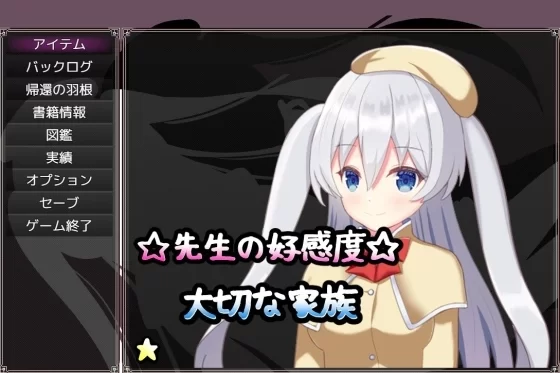 [PC+APK/汉化/养成互动] 与老师同居的一周 V1.01 [1+658M][百度盘]