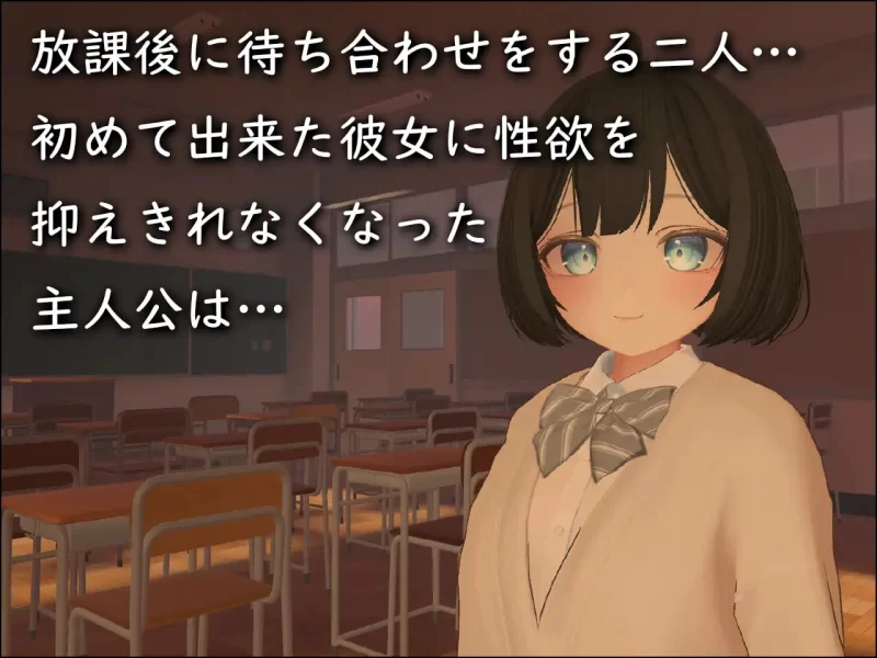 [3D日文PC]3D文学少女在未经允许的情况下被体内射精做爱！ [1+500M][百度盘]