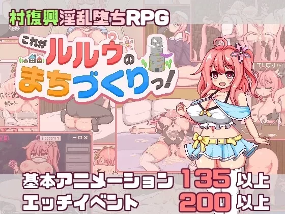 [PC安卓 爆款新作RPG/像素动态]这就是露露的城镇建设！AI汉化 [1+2g][百度盘]