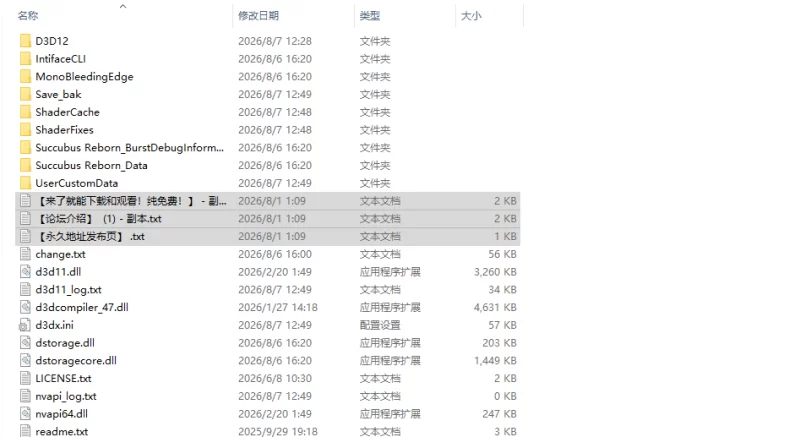 [日式SLG/更新] 淫魔再诞 淫魔再誕 v20260806a 官中版 去码版 [1+3.10G][百度盘]