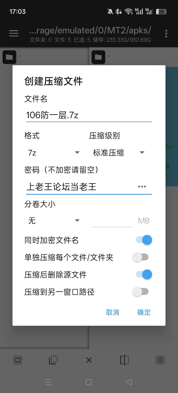 【slg 养成 互动 后宫 全CG 作弊菜单】乡村狂想曲1.7.0安卓全CG作弊菜单版 [1+930mb][百度盘]