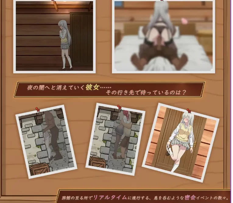 更新[精品SLG/Live2D动态pc] 异世界NTR旅馆v1.42 官中版+存档 [1+3.70G][百度盘]