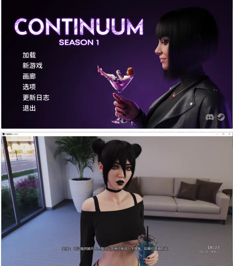 【PC+安卓欧美SLG/AI汉化/3D】欲望蔓延S1 v0.0.1 [1+4.2G][百度盘]