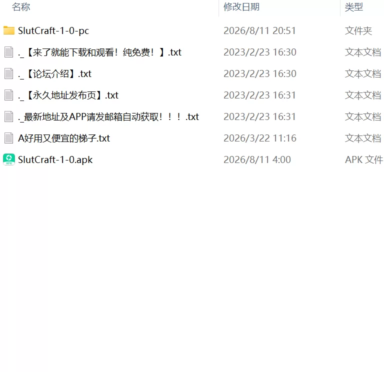 【更新SLG官中PC安卓直装动态无码】欲海星际：炽精之潮 [1+3.4G][百度盘]