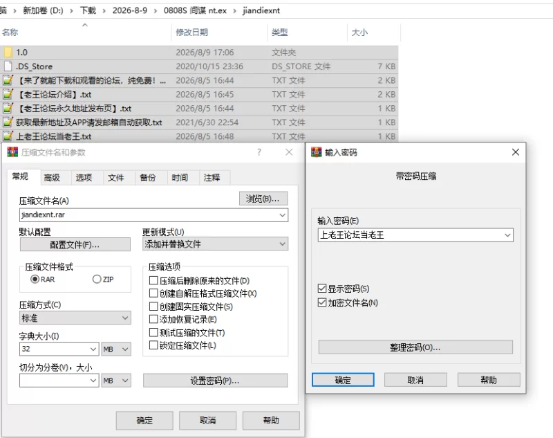 PC/汉化/SLG推荐【出轨恶堕】间谍×NTR性爱 [1+解压前3.49GB][百度盘]
