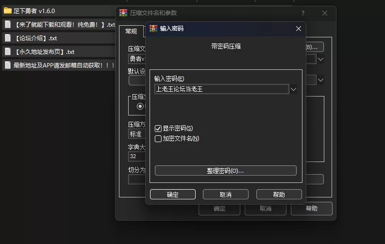 [PC/足控/官中/抖m/m男] 足下勇者 The Hero Under Feet v1.6.0 完结版 [1+1.25GB][百度盘]