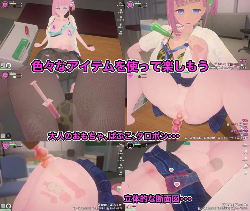 [互动SLG/3D作品/PC] 溺爱兄控？妹妹发情催眠APP！  Verv2.1.2 官中版+DLC+存档 [1+1.4G][百度盘]
