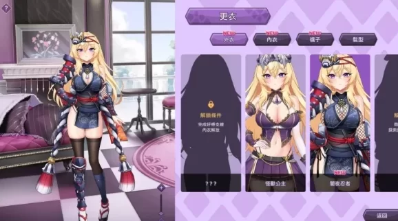 [SLG/电脑]傲蛮的怪兽公主 v1.11 AI汉化[3G] [1+3g][百度盘]