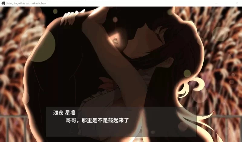 [PCADV汉化] 女儿×女儿交换 用他的女儿来换取我的女儿 [600M] [1+600M][百度盘]