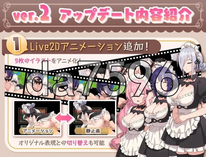 [日式RPG/新作] H、女仆与我家ホーム ver2 PC+安卓 内嵌AI汉化版 [1+1.70G][百度盘]