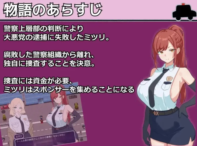 PC/露出/巨乳/AI汉化 金主警察 パトロン警察 [1+399M][百度盘]