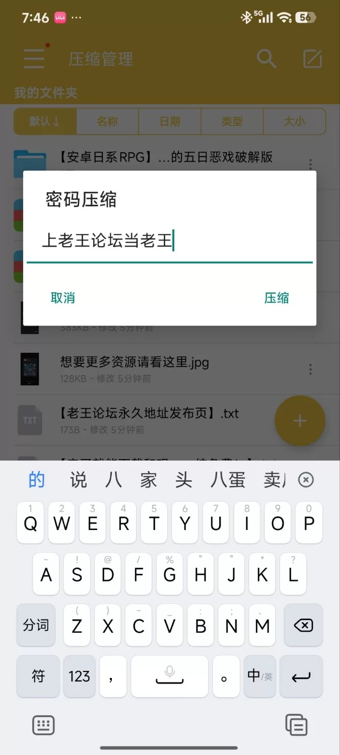 【安卓+亚洲风SLG+中文+动态+3D】(剧情和建模都非常不错)异世界天堂 V0.8 +全画框 [1+3.89D][百度盘]