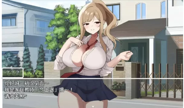 【SLG/安卓】美术专业家教辣妹v1.0.1AI汉化 [1+529M][百度盘]