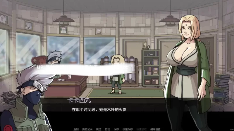 PC[SLG动态AI汉化]纲手卷轴v0.2 动态AI汉化版 [1+1.5G][百度盘]