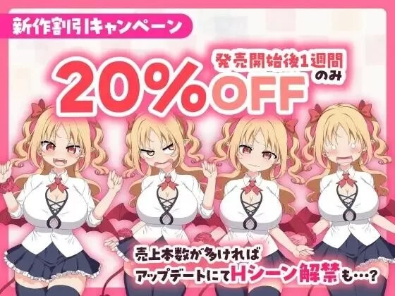 [SLG/PC/官中步兵]戳戳莉莉姆 パイズリクリッカー 官中步兵版+存档 [1+714M][百度盘]