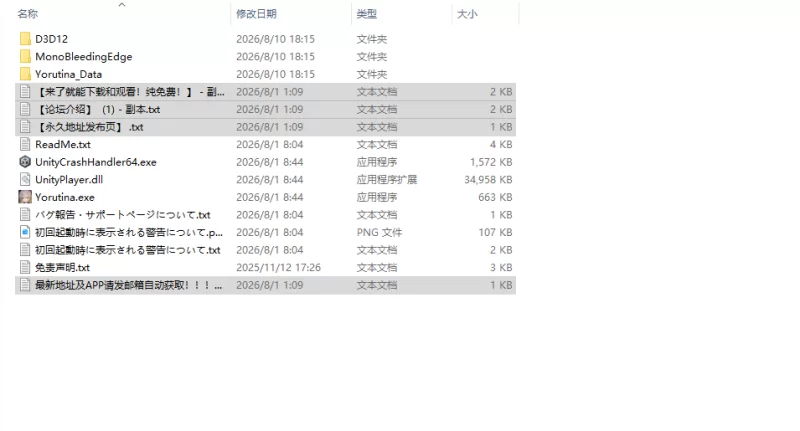 [日式SLG/更新] 魔法少女约蒂娜【15】#NTR #即插即干v1.0.10 精… [1+1.70G][百度盘]