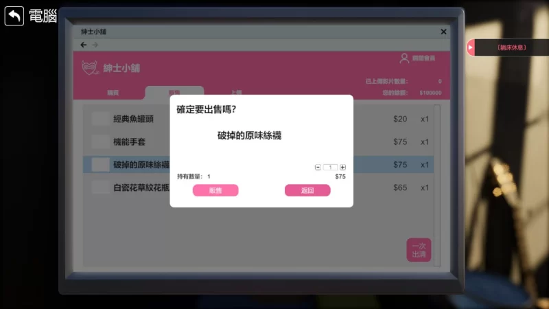 [3D官中PC动态步兵]隔壁的美艳人妻  The Wife Next Door v1.8.14 [1+12G][百度盘]