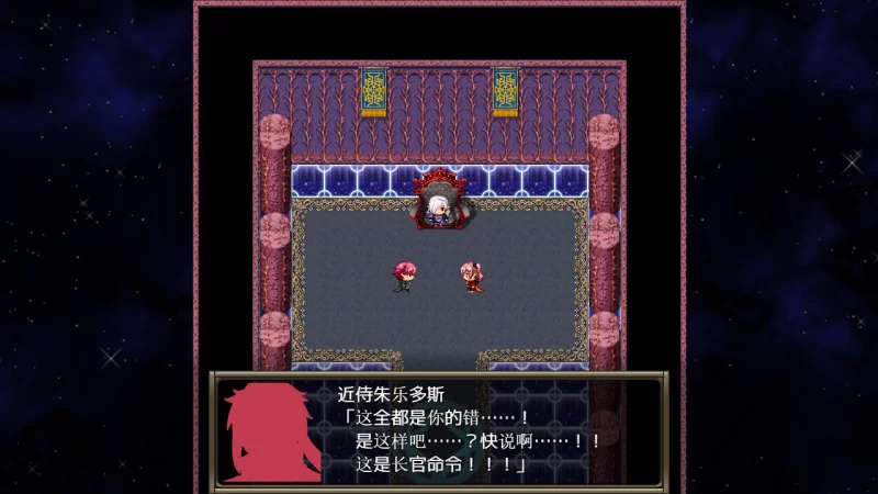 【日系RPG/官中/步兵/PC+安卓joi】B-监狱 解除锁链v1.06 步兵版 [1+1.52g][百度盘]