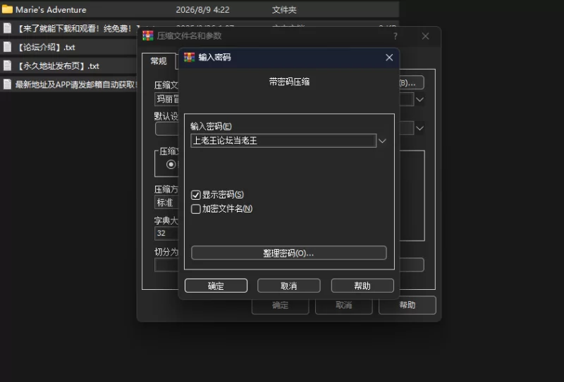 [PC/怀孕/动态/AI汉化] 玛丽的冒险 Marie’s Adventure [1+1.72GB][百度盘]