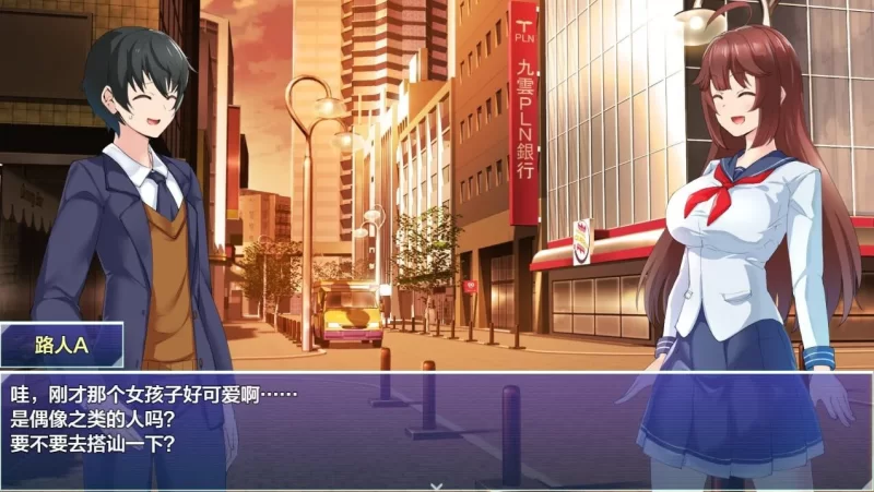 [PC+安卓/汉化/全CV/凌辱/动态CG] 红莲飞翔：纯净烈焰 Ver1.0.4 [1+4.16GB][百度盘]