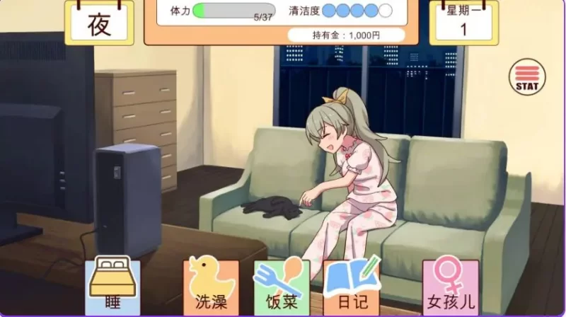 【PC】和妹妹一起的一个月（妹と過月間）Ver26.08 AI汉化版 [1P+2.0G][百度盘]