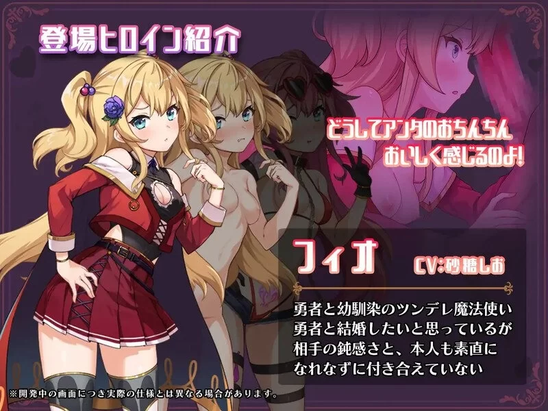 [PC安卓RPG汉化] 异世界转移催眠NTR！異世界転移して催眠NTR! V1.0.7 [2G] [1+2G][百度盘]