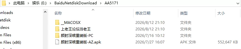 [SLG/2D/欧美]颜射深喉 Facefuck Madness Reloaded V0.18 重制汉化版 [1+1.17G][百度盘]