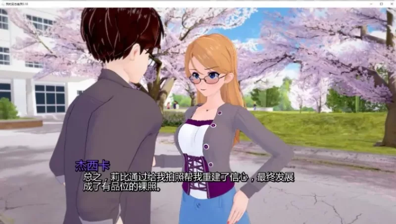 【PC/安卓/AI汉化/日系/SLG游戏/4.72G】 我的奇妙幽灵Ver0.11 [1P+4.72G][百度盘]