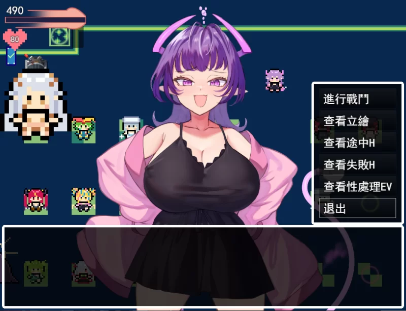 【PC】交涉×怪物 ～与精灵和兽人的交涉术～v3.30+AI汉化 [1P+2G][百度盘]