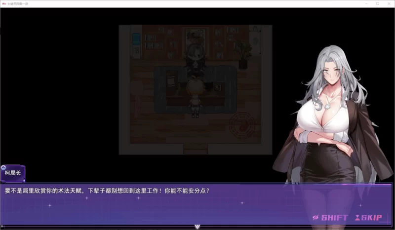 PC/官无码/RPG更新【男娘南通】女装灵探梨一依 ~Ver0.52 [1+解压前1.8GB][百度盘]