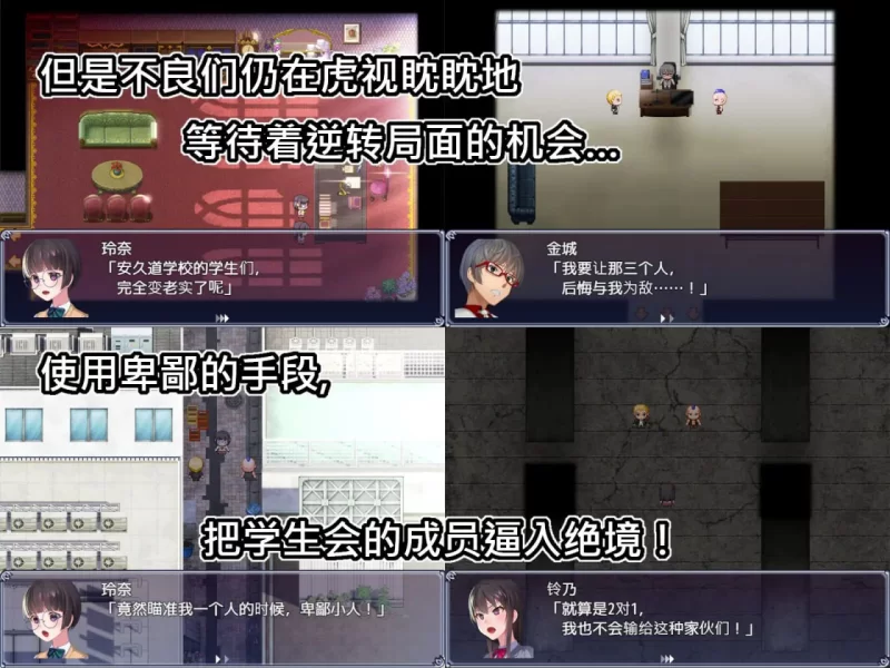 【RPG官中PC安卓joi】隶属调教 [1+573m][百度盘]
