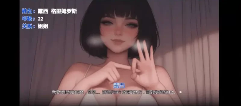 [PC+安卓/动态/拔作/汉化] 痴迷的露西 Obsessed Lucy Final 完结 [1+1.67GB][百度盘]