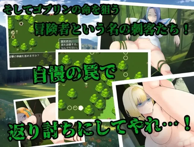 【日系RPG/安卓】哥布林转生.咦  v1.0.0 AI汉化 [1+448M][百度盘]