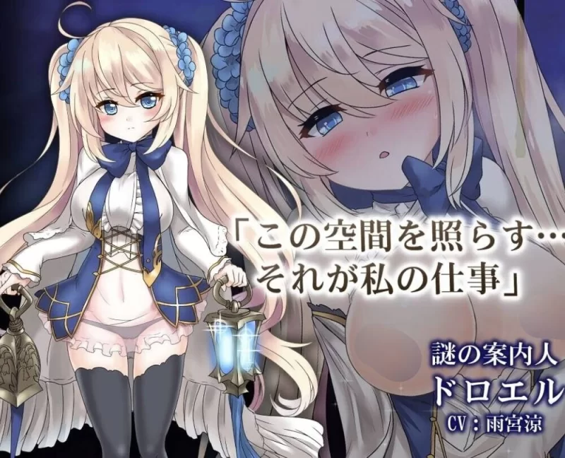 【更新1.12/双端RPG/官中步兵】蒼キ光と魔剣の鍛冶師/苍色之光与魔剑锻造师v1.12+存档 [1+2.5G][百度盘]