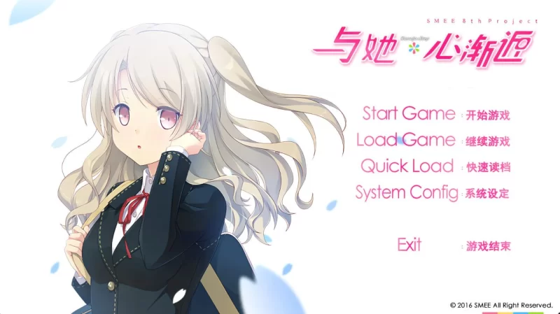[ADV/PC/汉化]与她心渐近 [1+4.77GB][百度盘]