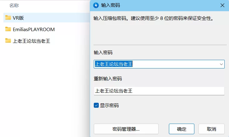 [PC/VR/3D] 艾米莉亚的游戏室 Emilia’s PLAYROOM 官方中文 [1+8G][百度盘]